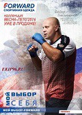 Коллекция весна-лето 2016 уже в продаже ! - ekip196.ru - Екатеринбург