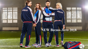 Весна-Лето 2018 - ekip196.ru - Екатеринбург