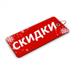 Скидки на женские горнолыжные куртки, Куртки от 2970 рублей! - ekip196.ru - Екатеринбург